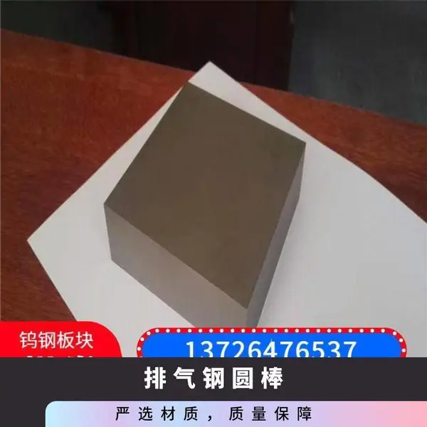进口排气钢PM-35钢板 规格板 50* 多空 双面透气钢