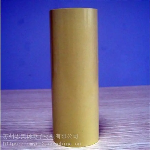 格拉辛双面离型纸 黄格拉辛离型纸 双面黄格拉辛离型纸