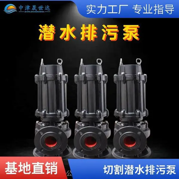 �������ҵ��Ӧ80WQ40-16-4Kw�и�ʽǱˮ���۱�