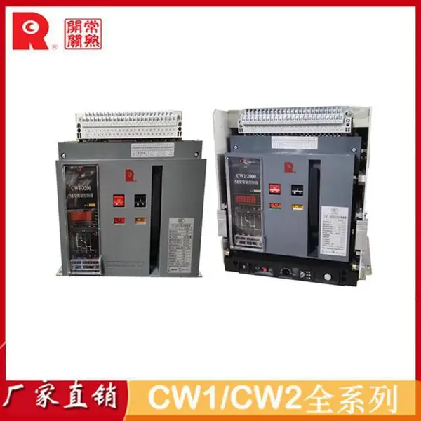 ԭװCW3ϵ�п�ܶ�·��CW1-2000/3P-1600A M�� ����̶�ʽ���ܿ�