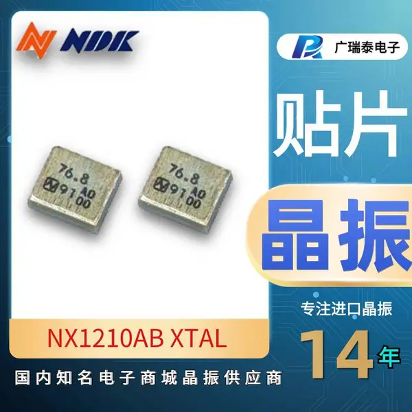 NDK����NX1210AB-37.400MHZ-STD-CIX-1 SMD��Դ����