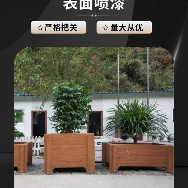 钢筋混凝土预制仿木花箱 沿街绿植摆放花钵 户外场地景观种植容器