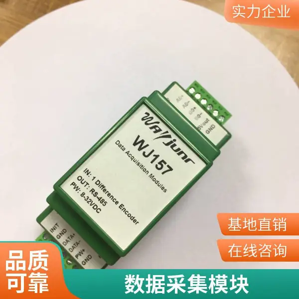 华荣 HR-3166G智能综合保护装置 支持过载及两路继电器报警输出