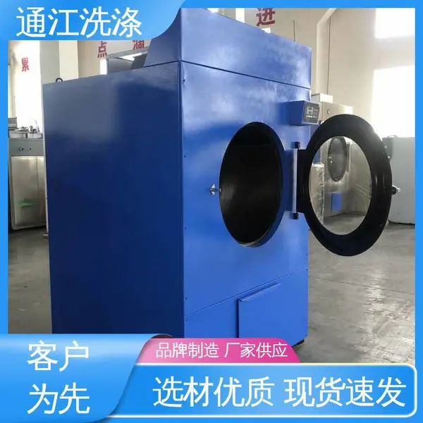 通洋牌 性能稳定 乳胶烘干机 低音降噪 一键操作
