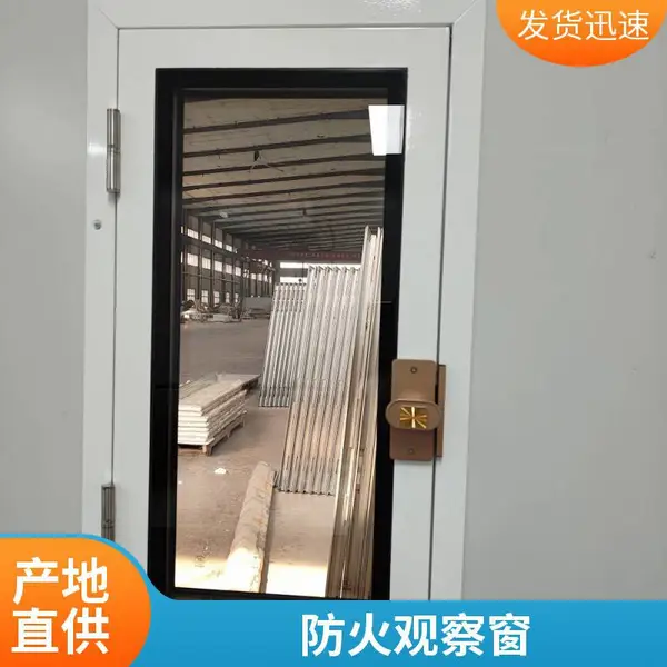 �̶��� ���ƾ����� �ྻ����۲촰 ˫�����۲촰 �����̶���