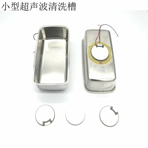 超声波清洗槽定制,超声波清洗眼镜、假牙、首饰功率10~50W