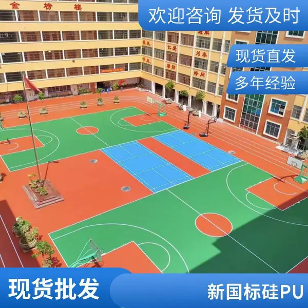 辽宁朝阳奥人体育硅pu篮球场施工 学校橡胶颗粒场地实力工厂 包工包料 防滑耐磨18-61176-8439