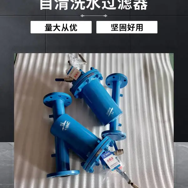 水流经过时杂质被滤网拦截 手摇刷洗装置法兰Y型过滤器SLGY-10C