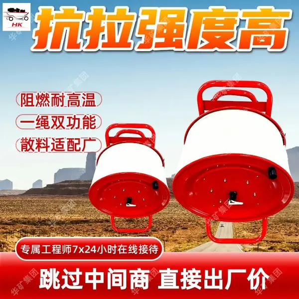 矿用救援导向绳 引导方向救援发光引路线 防火矿用救援导向绳