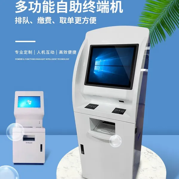 银行排队取号机医院政务餐饮扫码缴费取票自助终端机签到一体