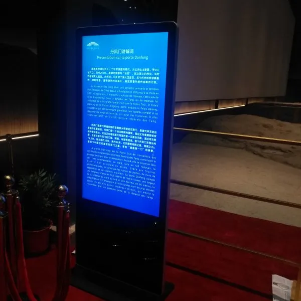 火木科技服务于西安液晶广告机厂家报价租赁 展会触摸屏 展会刷屏机