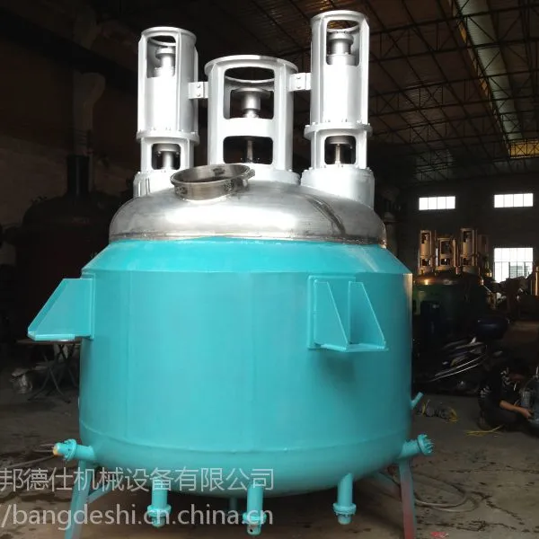 邦德仕供应东莞不锈钢反应釜 佛山反应釜 50-35000L 非标定制