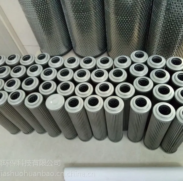 C046-16-06电力给水泵耦合器滤芯,新乡嘉硕环保厂家供应