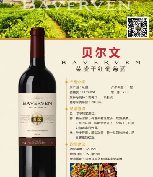法国原装进口干红,高性价比产品,进口红酒批发 一手货源批发 海关直接发货