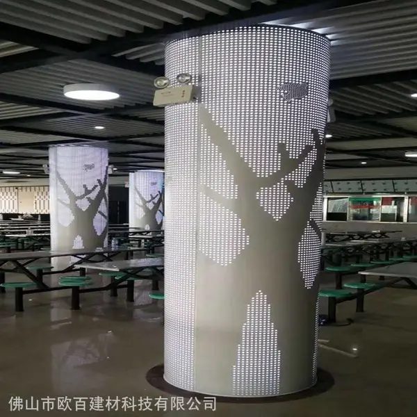 供应铝单板_曲面造型铝单板定制_幕墙主体穿孔板