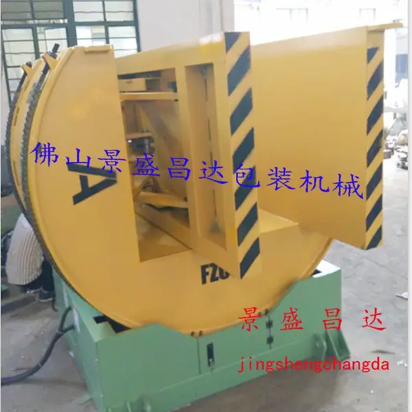 定制180度瓦楞纸翻转机纸板翻转机机品质保证
