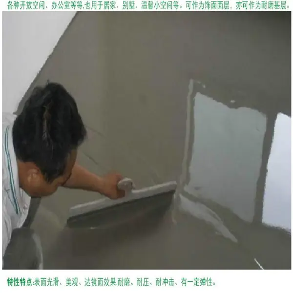 ������Ӧ��Ϳʽ��ĥ������������ǿ��_ʥ˼���ϳ���֬������ǿ��