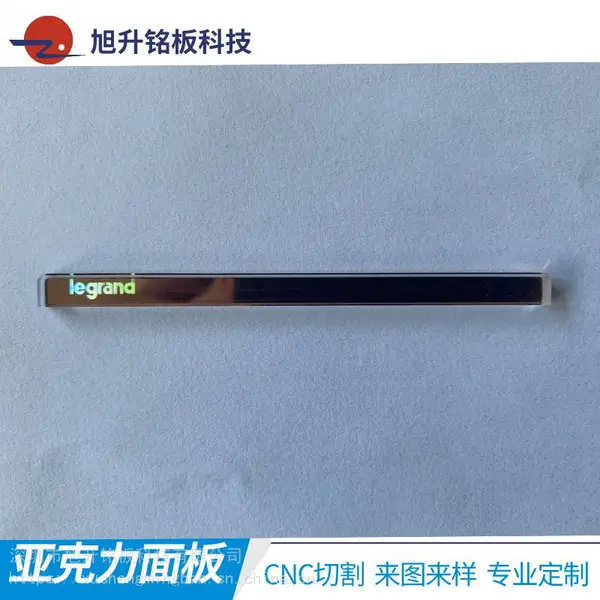 亚克力触摸开关,86开关,智能开关亚克力面板,酒店开关面板