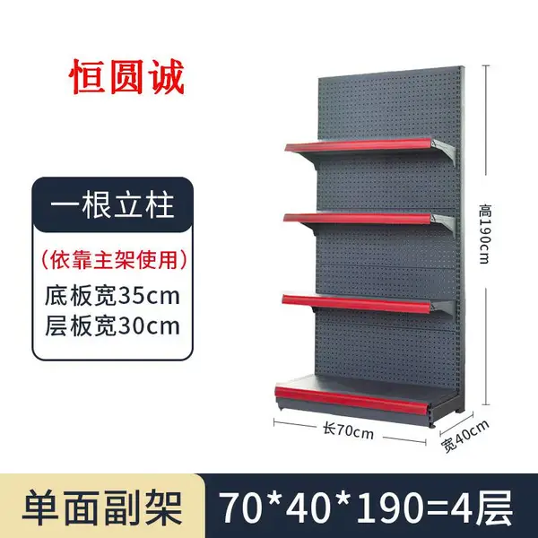 惠州恒圆诚货架制造厂 超市 进口食品便利店 配套产品惠东淡水仲恺