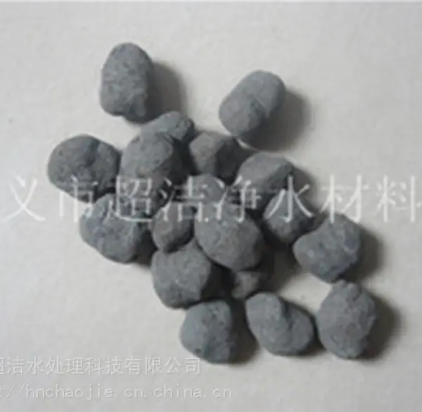 建筑陶粒 轻质陶粒 轻质混凝土陶粒 卫生间回填陶粒