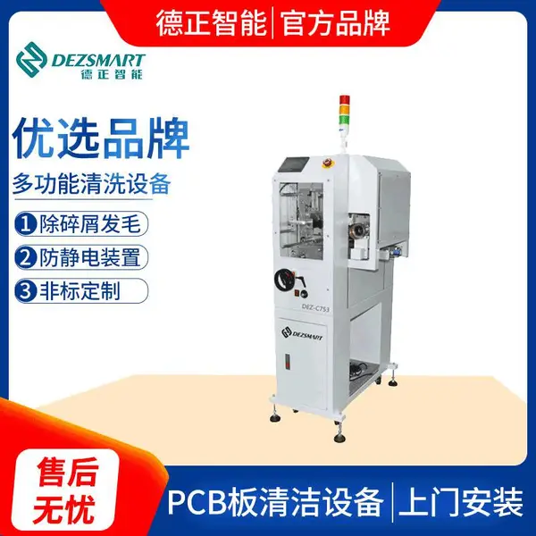 PCB��������pcb�峬��������