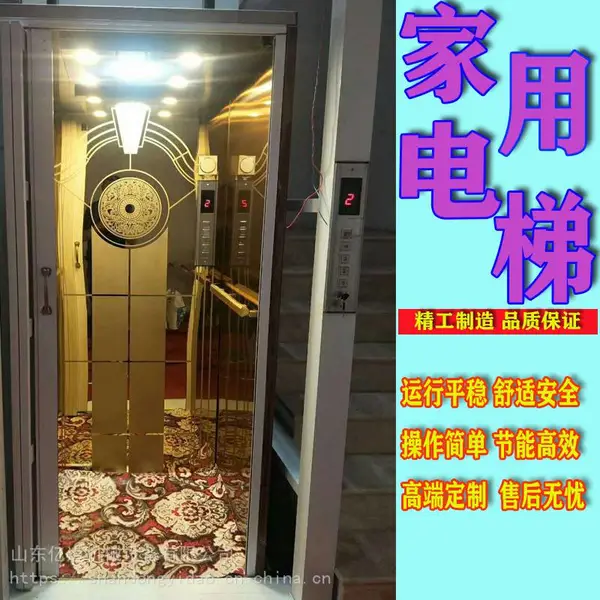 厂家供应平稳无噪音小型家具住宅电梯残疾人液压复式楼道家用电梯