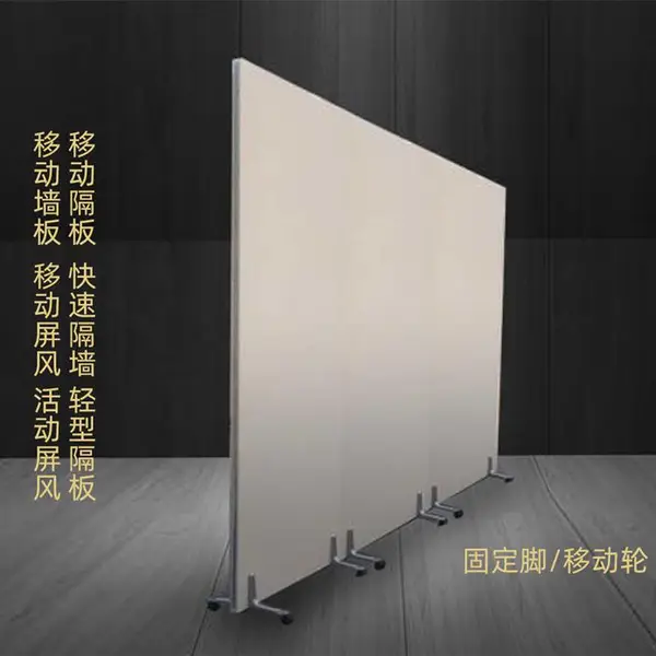 移动展架 临展书画展架系列 快速组装搭建无缝展板 环保E1级防火表面材质 屏风隔断 工厂北创定制