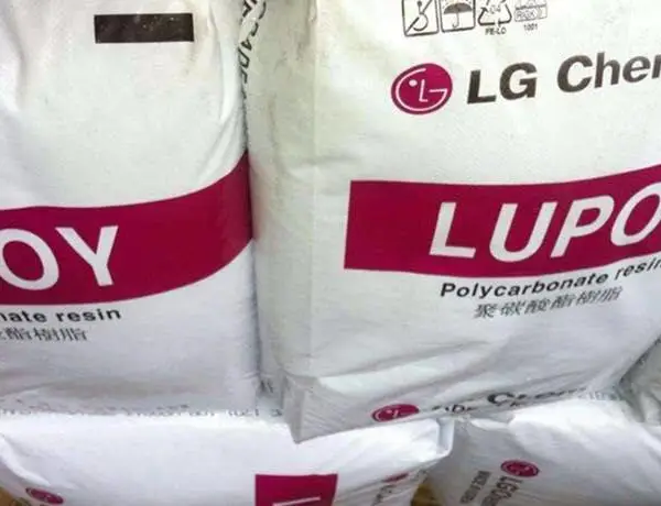 华东供应韩国LG化学PC Lupoy 1302HP-22高纯度PC 聚碳酸酯原料