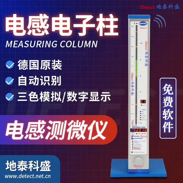 德国Diatest电子柱 电箱 显示装置diatest 电感测微仪量具量仪