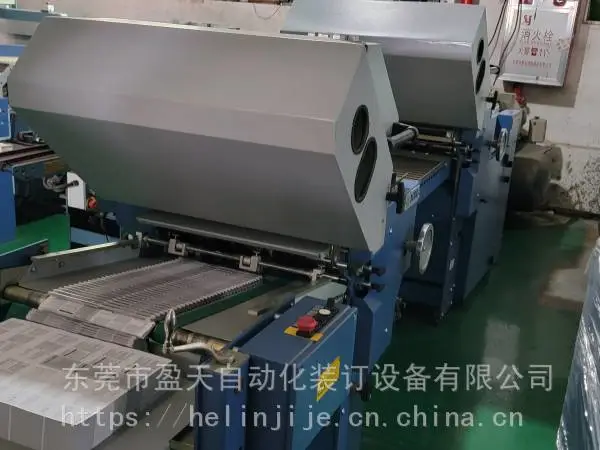 MBO T460/44纸台板四开折页机
