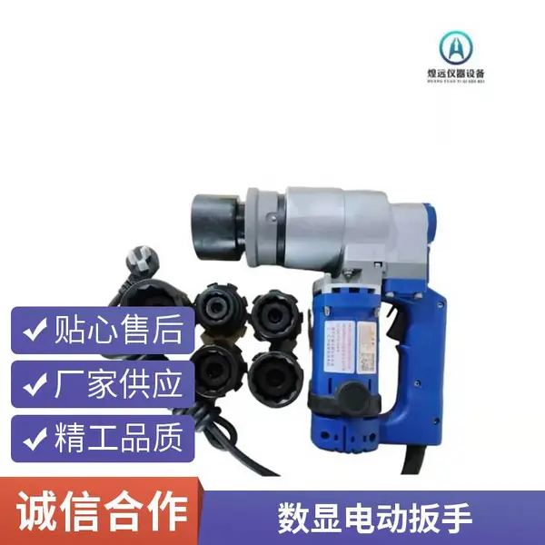 聚仁扭剪扳手 桥梁建筑用电动扳手 扭剪初紧扳手