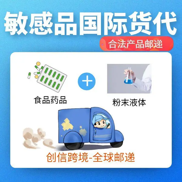 快递DHL到美国 可以寄粉末液体 HK直飞4-6天签收