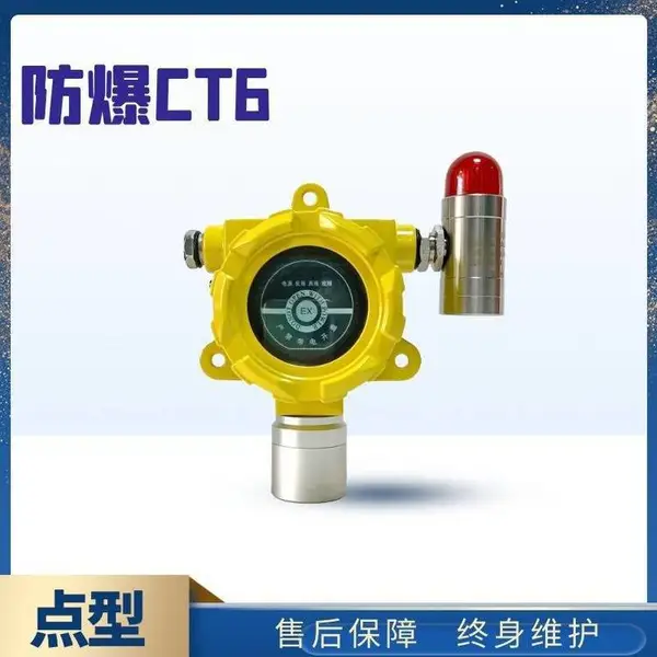 电力开关柜氧气气体浓度报警器 配电房O2气体泄漏探测器