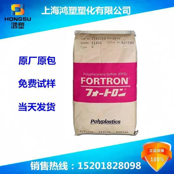 DURAFIDE 634***4 PTFE�󻬼�***PPS����ԭ��