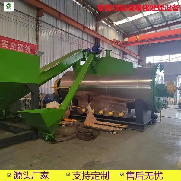 日处理50吨厨余垃圾处理机器 大型垃圾处理器