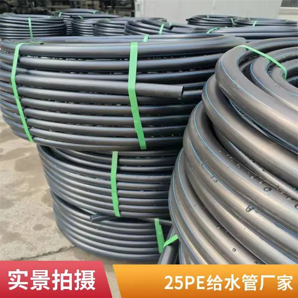 HDPE给水管厂家批发 地埋25口径给水管材管件 全新料pe100供水管