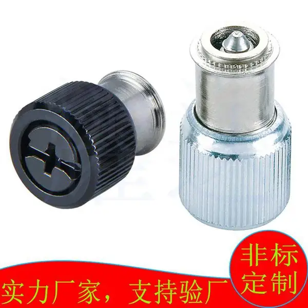 批发松不脱螺丝YD-PF11-832-1/-2弹簧螺钉 厂家供应 可以代收货款