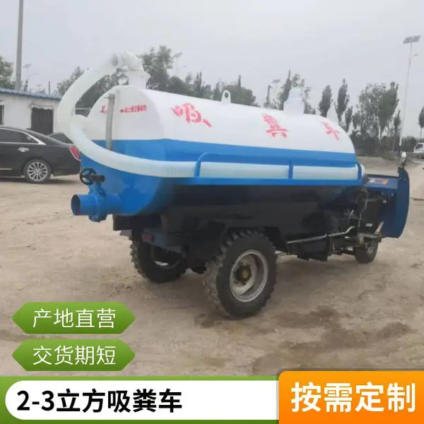����Դ���೵ ѧУ����س�����䳵 ����С�͵綯����豸