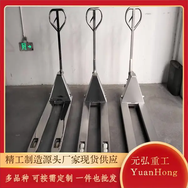 手动不锈钢 称重托盘搬运车 高精度不锈钢材质 抗震防潮厂家