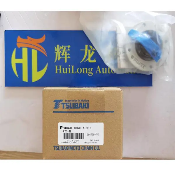 TL500-2C日本TSUBAKI椿本株式会社减速机机械式扭矩保持器