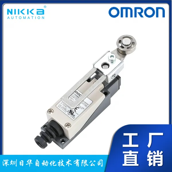 日本欧姆龙 D4V-8108SZ-N 小型限位开关(可调不锈钢滚轮摆杆型)