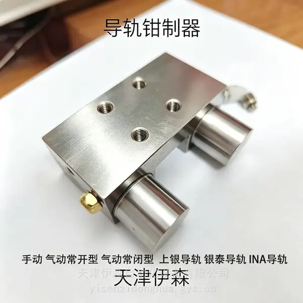 圆导轨钳制器安装 夹持圆轴 圆柱形导轨 夹紧状态 SBR35 SBR20 SBR30