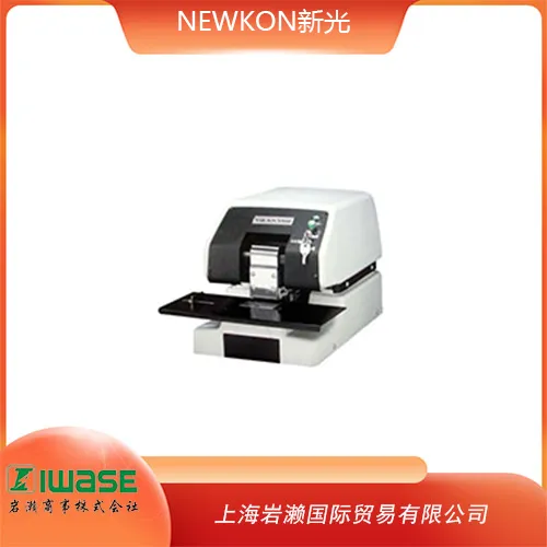 日本NEWKON新光,重型穿孔器(固定字母)PO-100