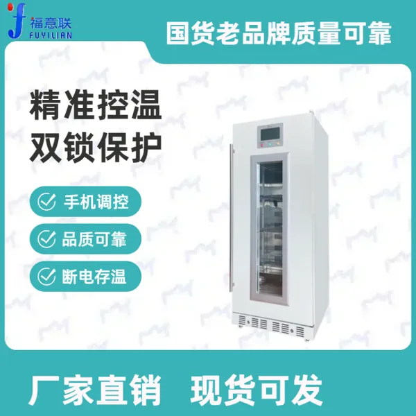 骨科用电热恒温箱中药包加热箱