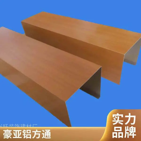 铝方通方管天花 装饰 吊顶建筑铝型材 墙面装饰材料