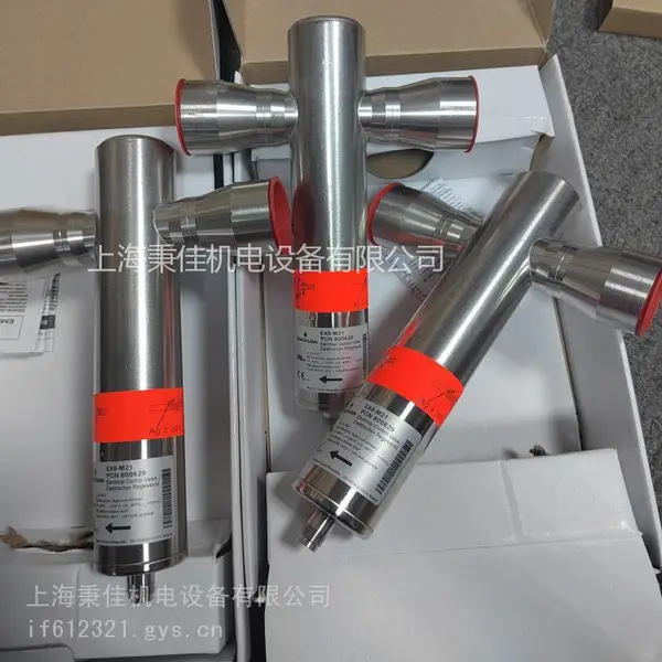 EX7-I21艾默生膨胀阀宽范围调节适合大型冷库工程使用