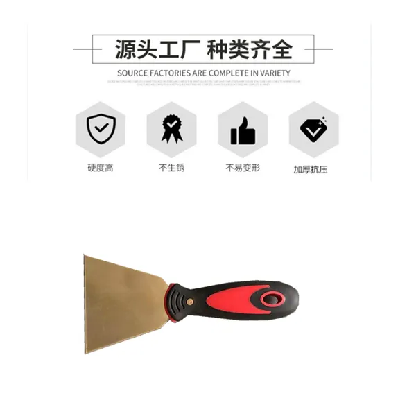 防爆腻子刀 铜铲刀 防爆油灰刀铜合金除锈产乔宁防磁无火花