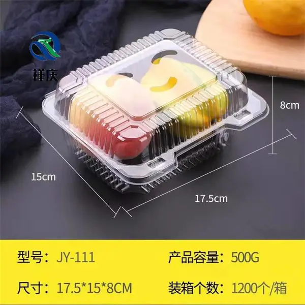 水果捞透明Pet塑料盒 pp吸塑一次性外卖包装打包盒