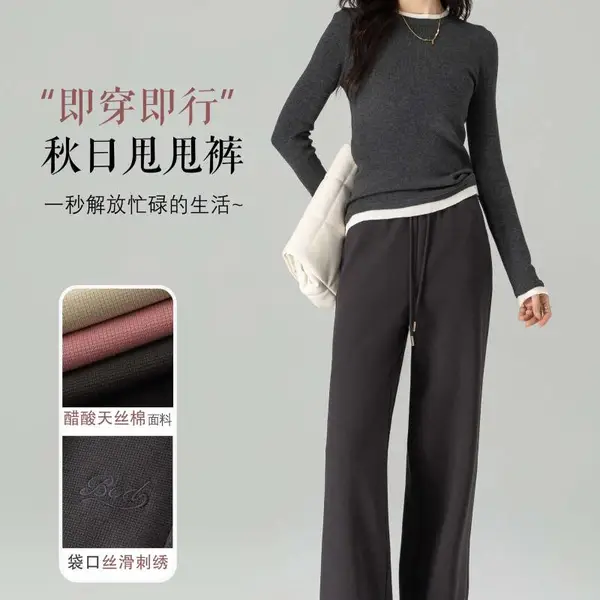 敏子秋休闲女裤品牌尾货批发货源供应链一手货源供应