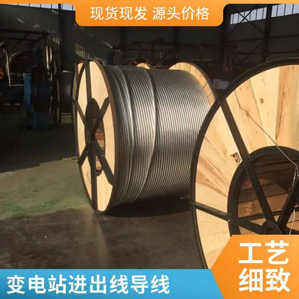钢芯铝绞线 240/30 新能源并网送出工程 可拆分盘具运输
